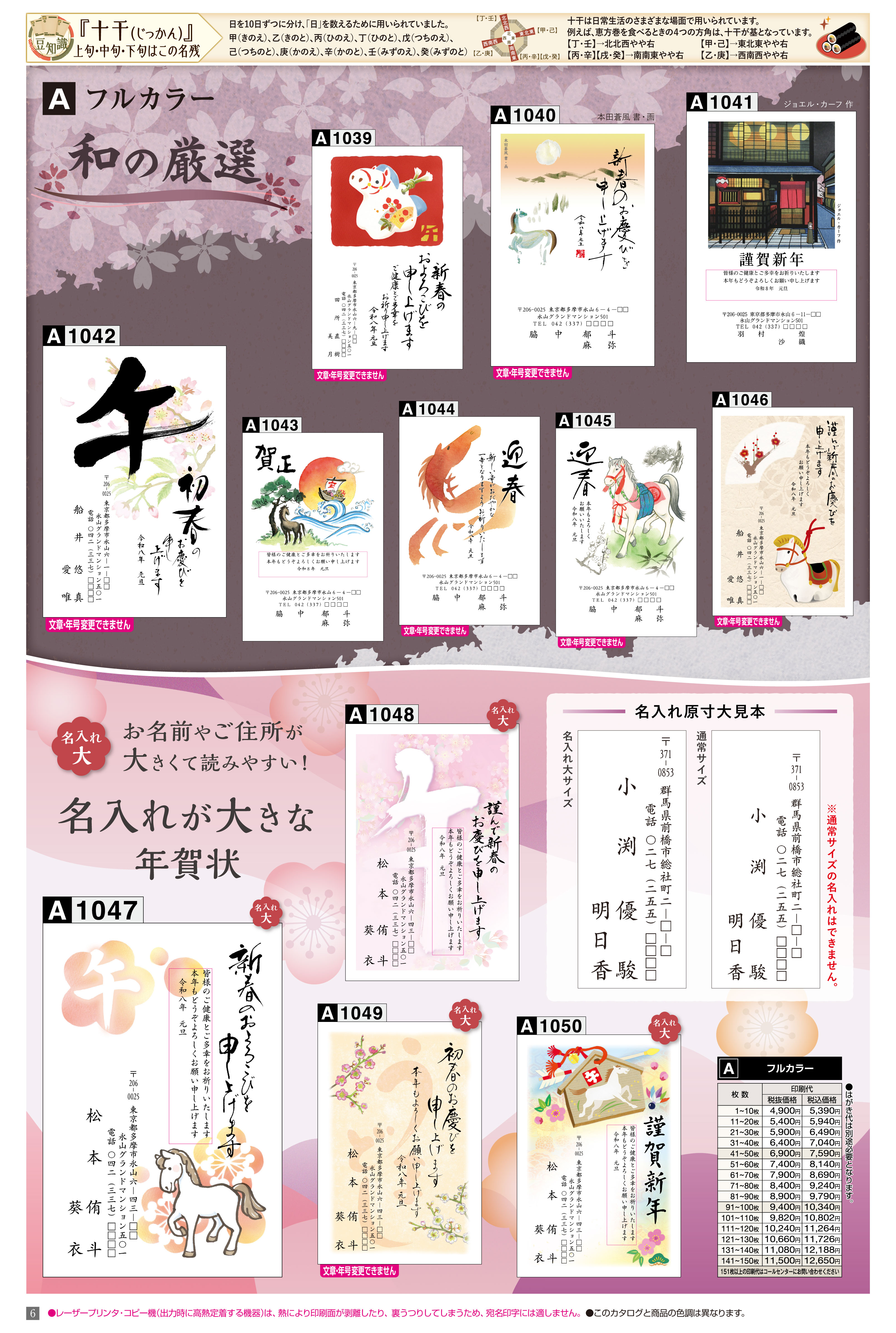 フルカラー＿３