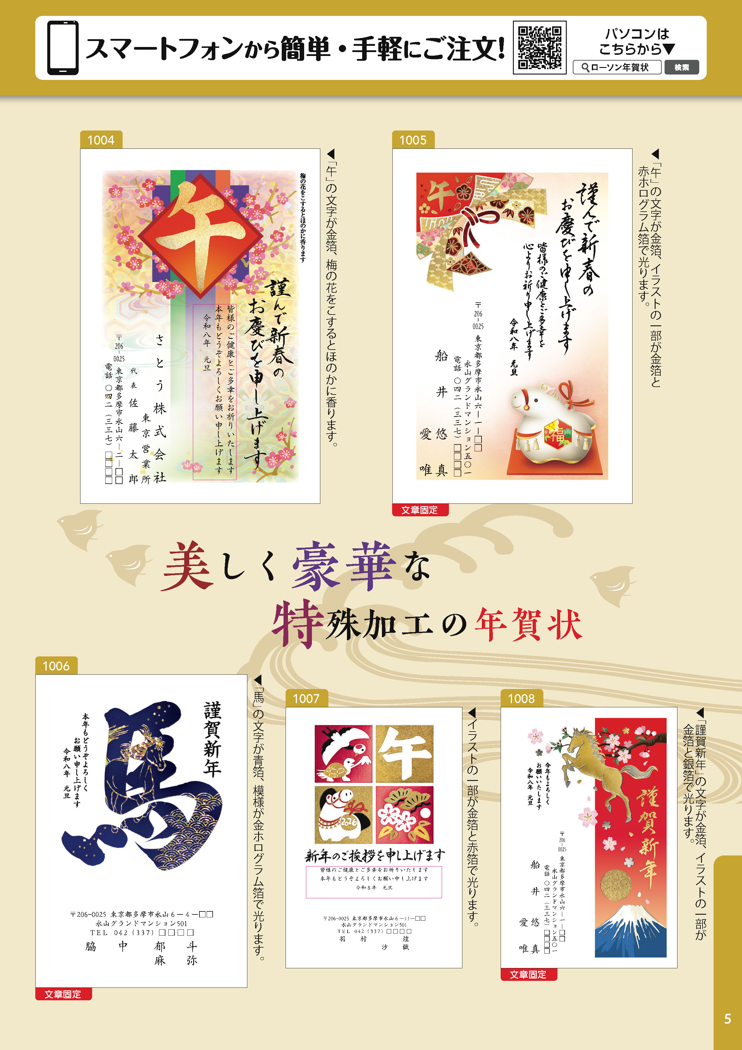 ハイグレード_2